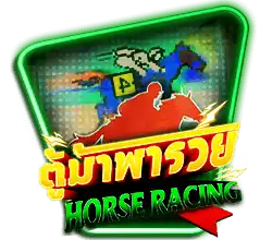 Horse Racing