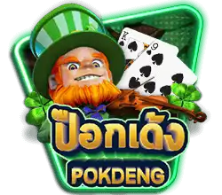 Pokdeng