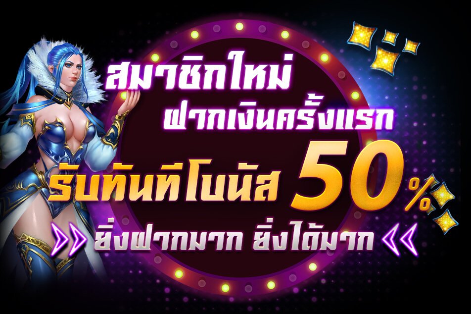 sabai99 deposit bonus