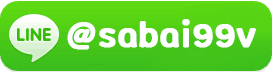 sabai99 Line name