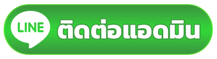 sabai99 Line name